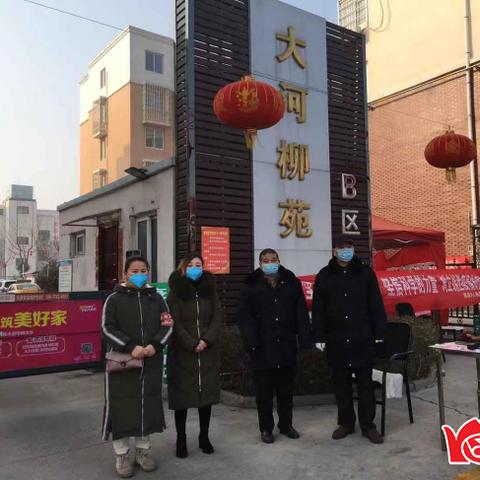 开封大河柳苑最新进展消息