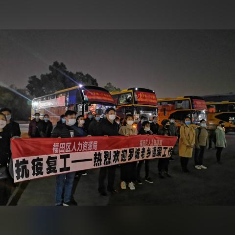 北汽福田最新招聘详情解读