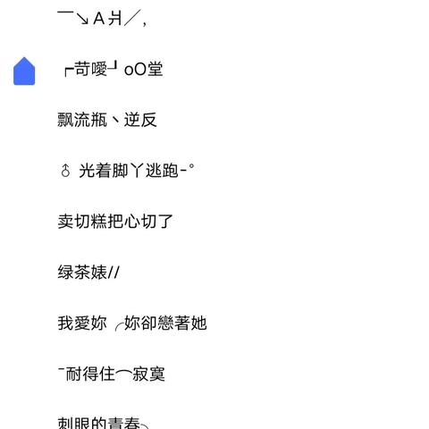 2025年4月2日 第6页