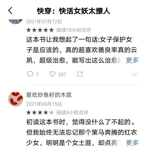 快穿撩人系统最新章节，精彩不断！