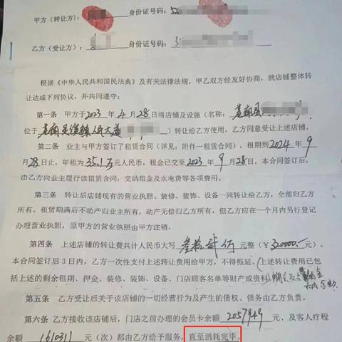 慈溪店面出租转让最新信息解析