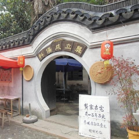 太仓沙溪楼盘最新价格走势分析