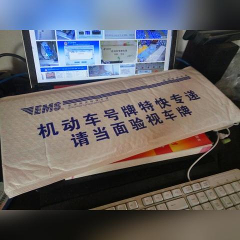 2025年4月3日 第2页