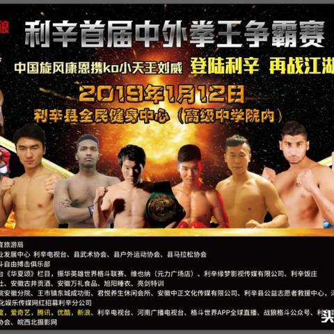 利辛元力广场最新进展更新