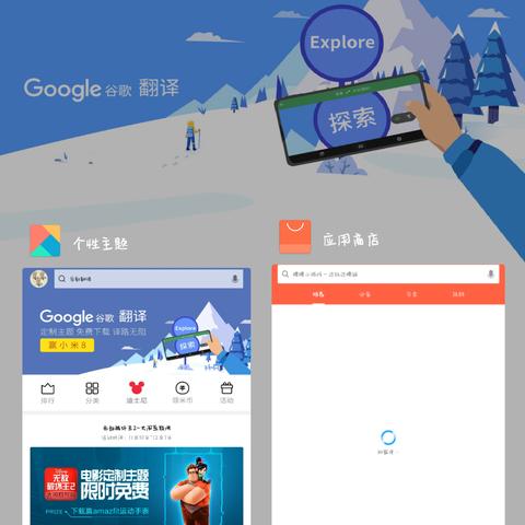 谷歌市场最新版下载，全新功能与体验升级