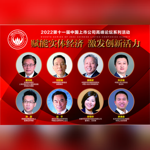 屠光绍最新动态报道解读