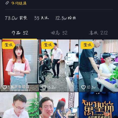微信引流最新推广策略，数据支撑下的精准引流方法