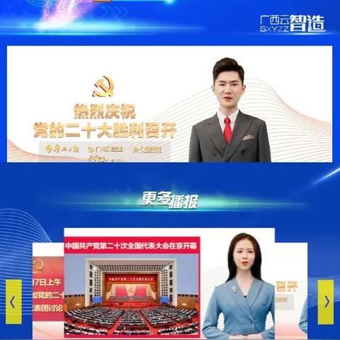 最新游戏主播招募，机遇与挑战并存