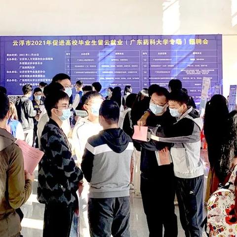 云浮自动磨工招聘信息