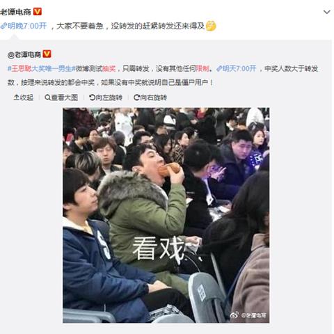 网易彩最新开奖号揭晓及分析