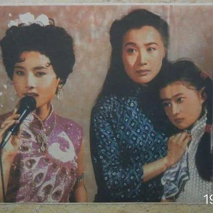 长命富贵