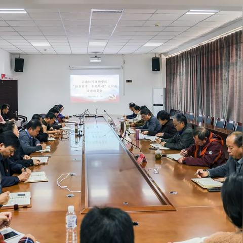 红河技师学院最新动态报告摘要