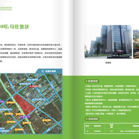 盐城亨威地块小学最新进展分析