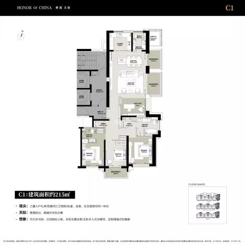 南京青秀城最新动态解读，洞悉未来趋势