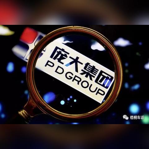 奔腾集团最新消息全面解读
