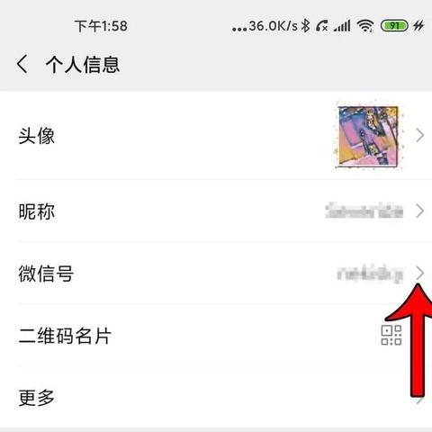 2025年4月16日 第3页