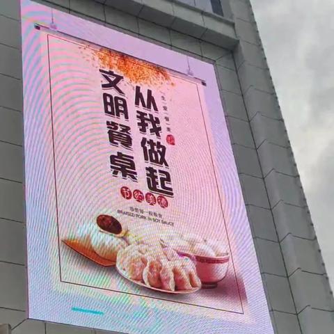 固安农村规划更新动态