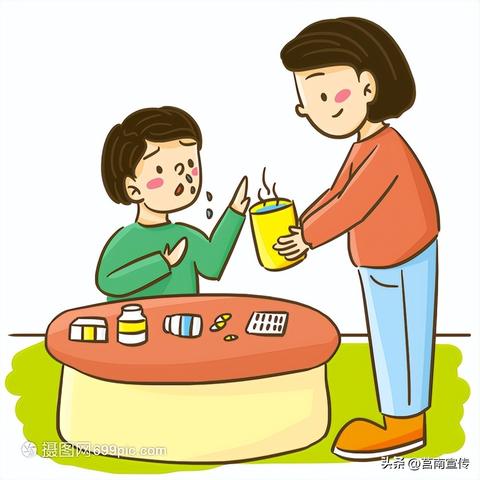 2025年4月20日 第5页
