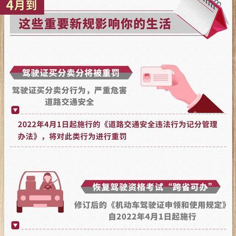 爆破安全规程深度解读