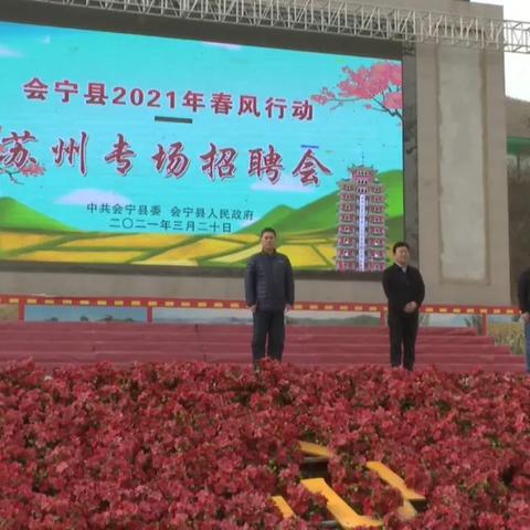 苏州最新直招招聘信息发布