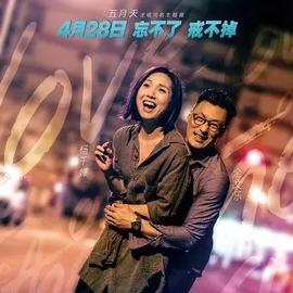 情侣视频新趋势，情感与技术的融合探索（2025年）