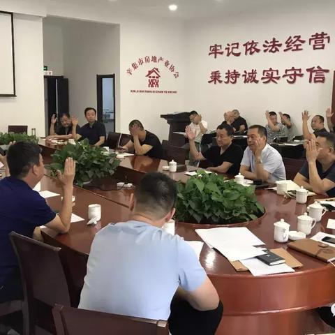 辛集最新房价走势及分析
