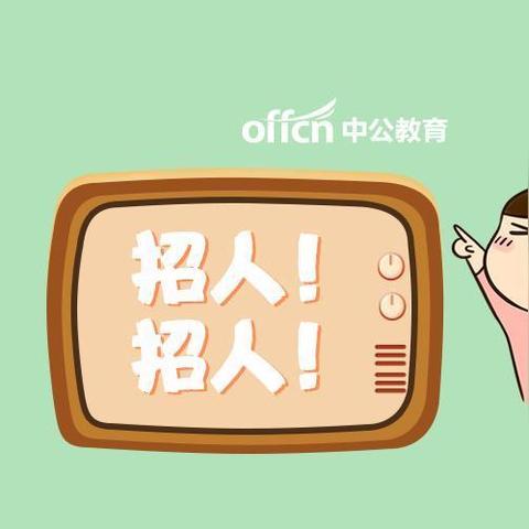 赤水最新招聘信息公告发布