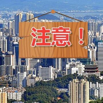 最新房产税法解读详解