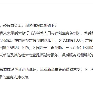 白麓城·阅兰庭 第137页