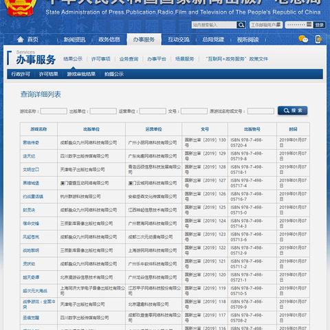微端页游，数字世界的新领地