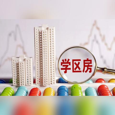 扬中最新房价走势分析