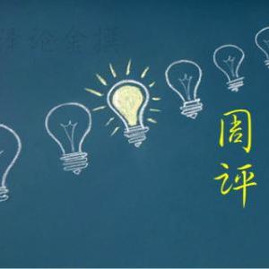 下周黄金走势最新分析预测