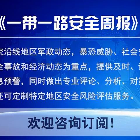 2025年最新税率解析，影响及展望