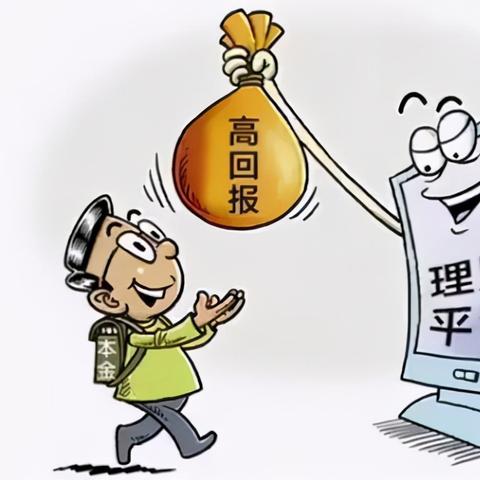 警惕微信诈骗新手法，真实案例与数据分析