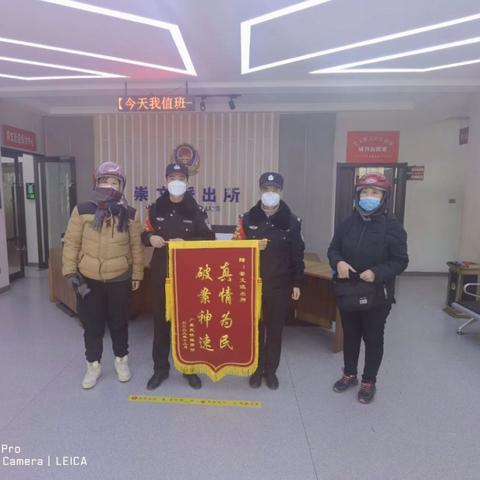 都市110展现孝义精神，现代力量视频报道