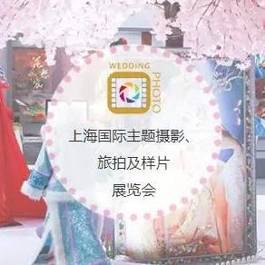 上海影楼最新招聘资讯