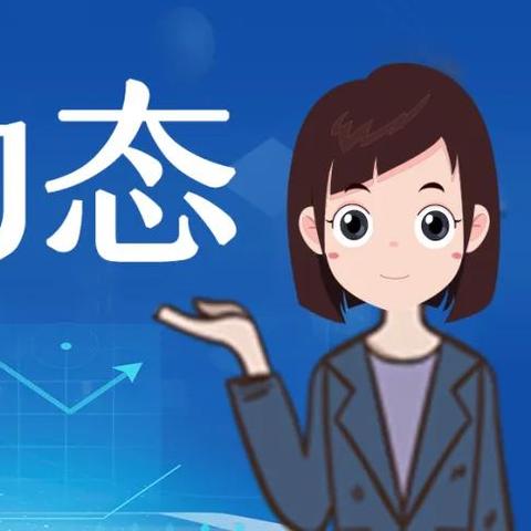 最新解读：2025新澳门天天免费精准—实体清单