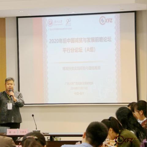 湖南花垣县最新新闻动态