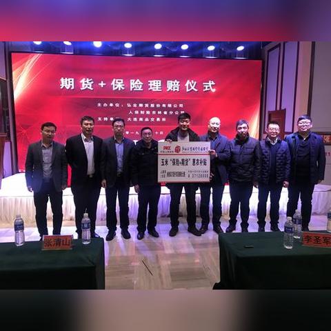 大米期货价格走势最新分析