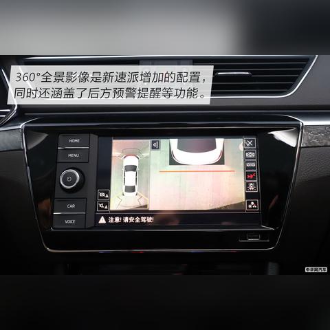 斯科达最新款汽车，技术与设计的完美融合