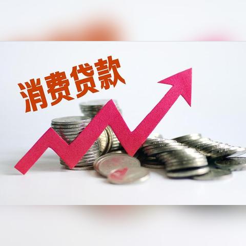 最新贷款APP，轻松借款，极速到账体验