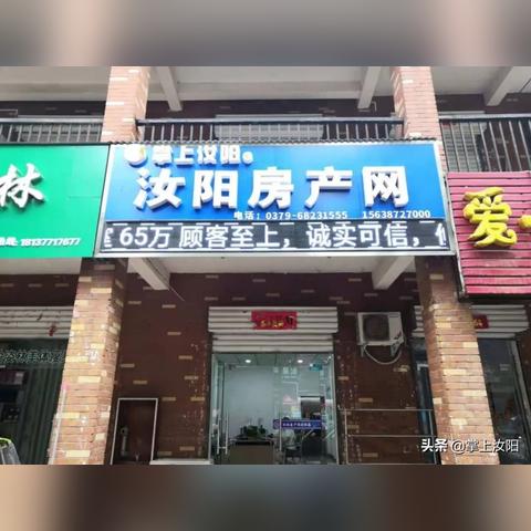汝阳最新招聘信息解析