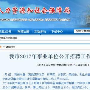 文登区招工信息大解析，最新岗位一览