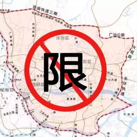 广州货车司机招聘，职业前景、待遇及要求概览