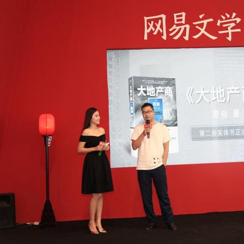 更俗大地产商最新动态，创新策略与数据驱动发展揭秘
