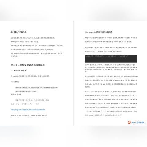 最新彩库宝典，下载、安装与实用指南