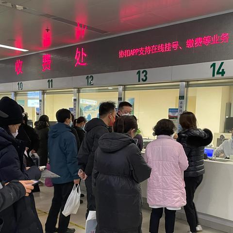气宇轩昂 第2页