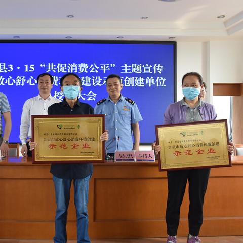 荣县水湾半岛最新动态报道