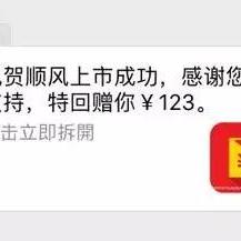 顺丰最新造假事件揭秘