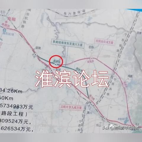 京九高铁固始走向最新解析